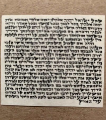 Bronze Mezuzah