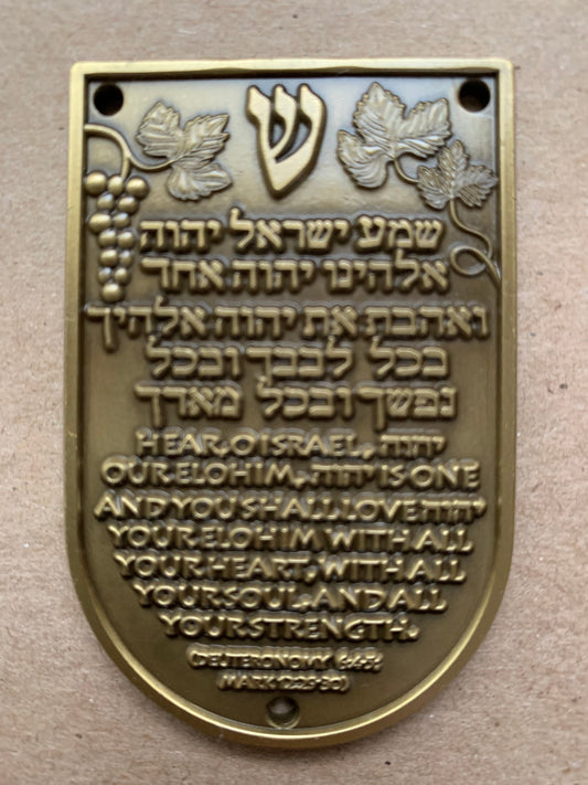 Bronze Mezuzah