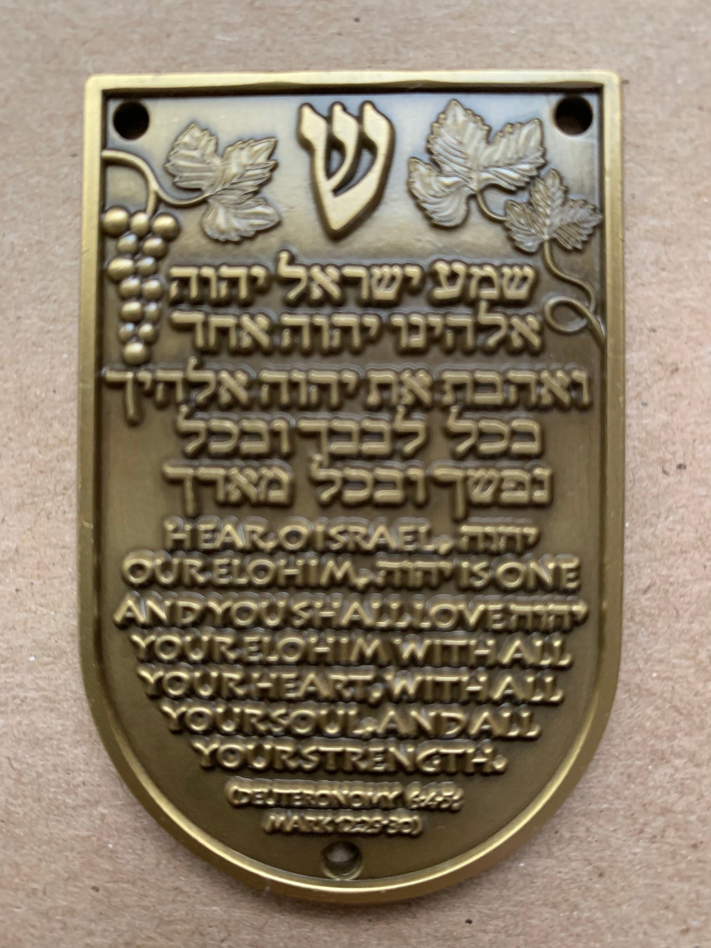 Bronze Mezuzah