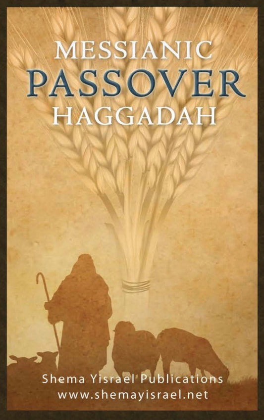 Messianic Passover Haggadah (E-Book)