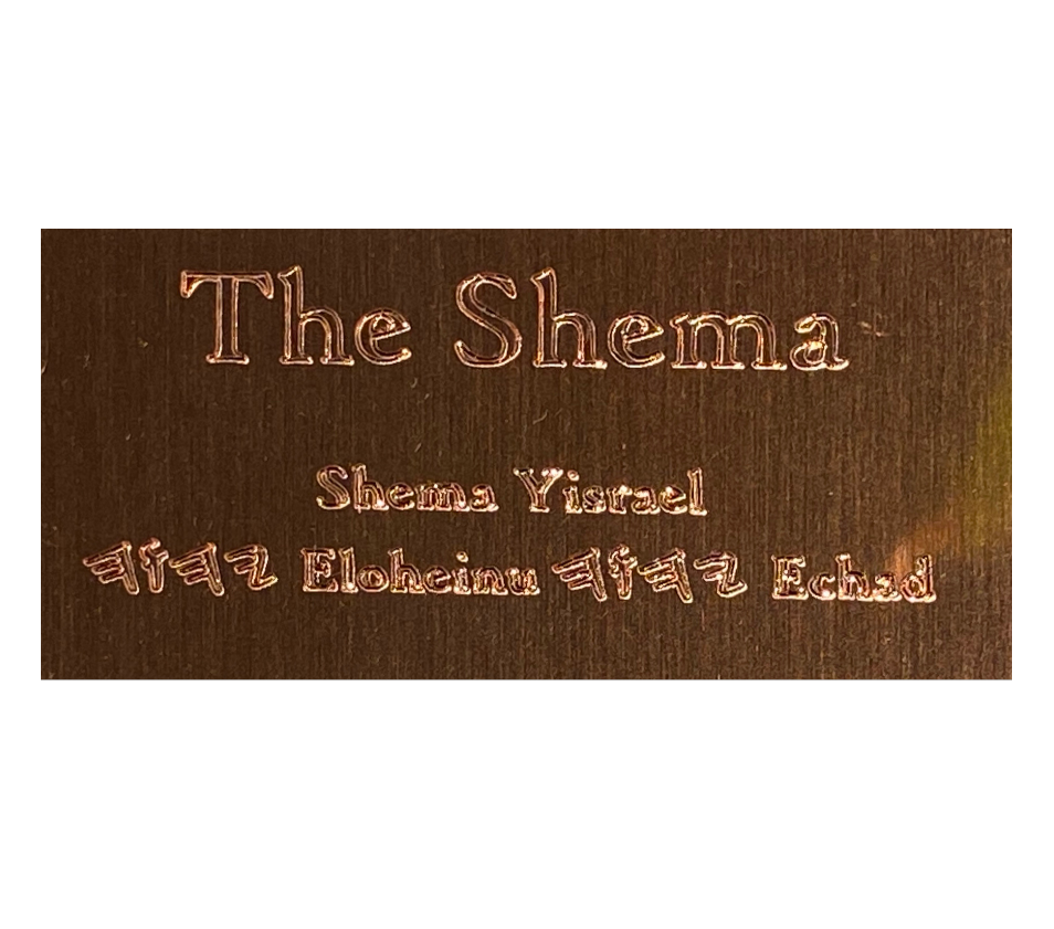 The Shema